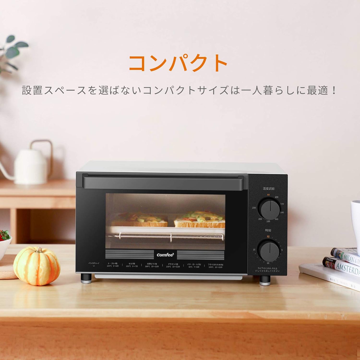 COMFEE' CF-AD081 Toaster Oven 8L Toaster, 2 Baking Tables, Timer Setting, Up to 176°F (80 - 230 °C) Stepless, Temperature Adjustment, 1000 W, Top and Bottom Firepower, Compact Design, Easy Care, Tray