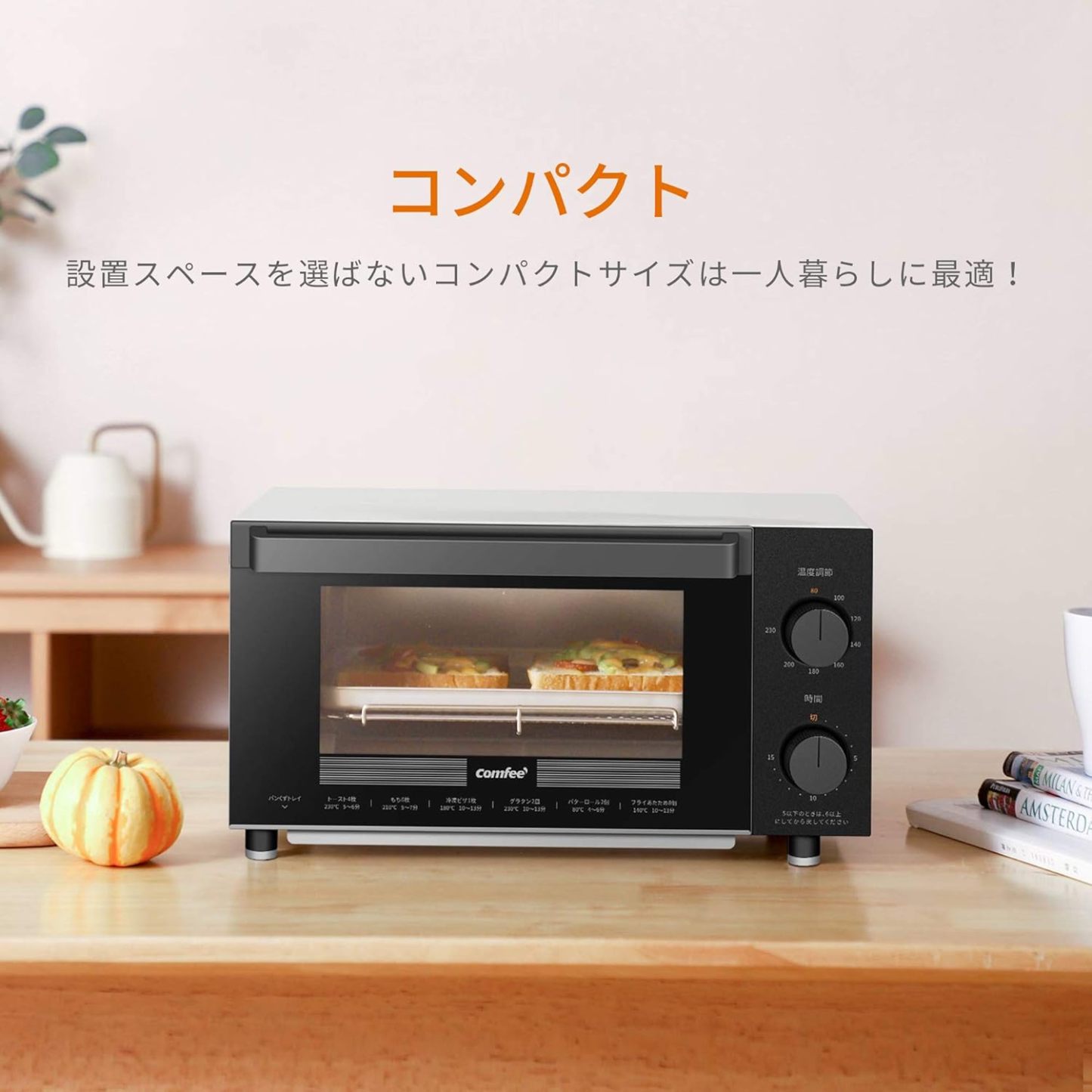 COMFEE' CF-AD081 Toaster Oven 8L Toaster, 2 Baking Tables, Timer Setting, Up to 176°F (80 - 230 °C) Stepless, Temperature Adjustment, 1000 W, Top and Bottom Firepower, Compact Design, Easy Care, Tray