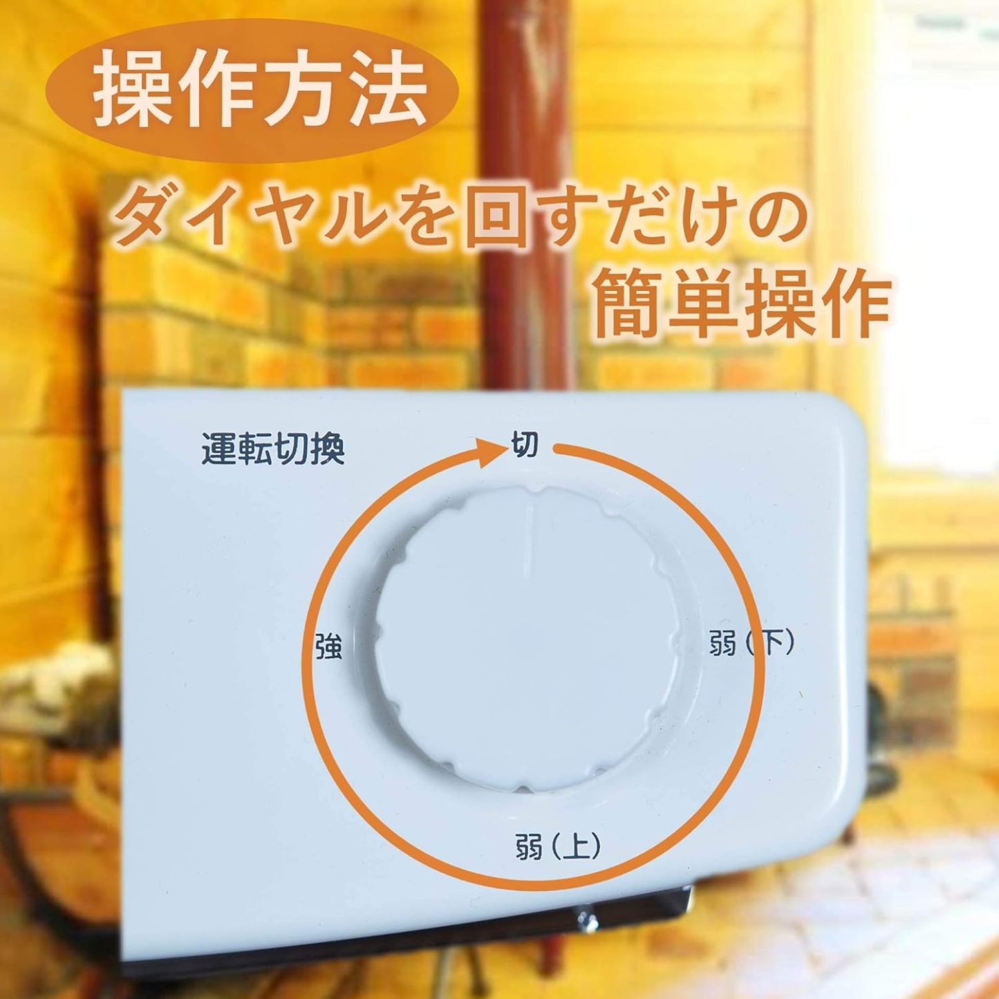 YAMAZEN Electric Heater (800W/400W 2-Level Conversion) White DS-D086(W)