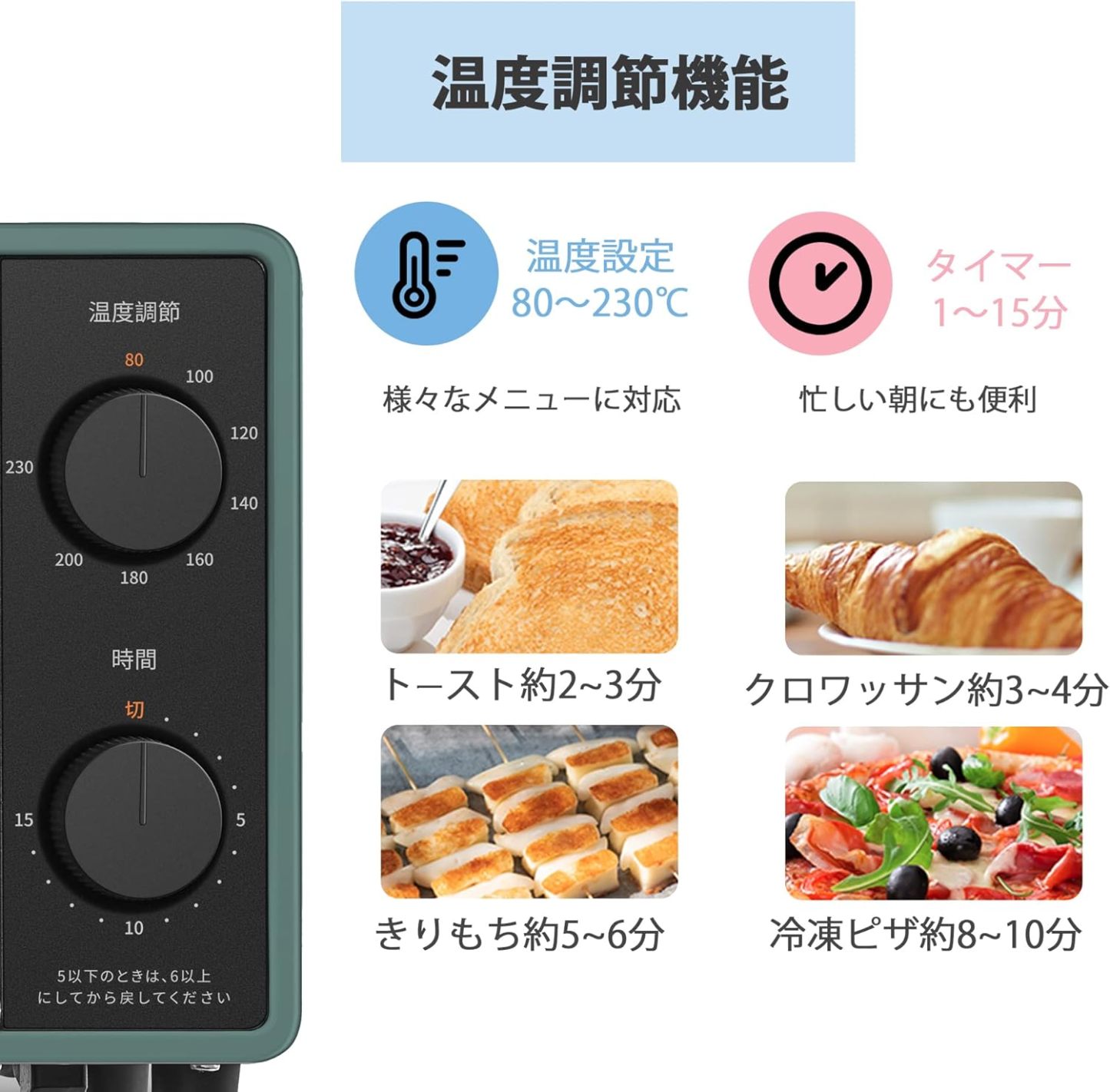 COMFEE' CF-AD081 Toaster Oven 8L Toaster, 2 Baking Tables, Timer Setting, Up to 176°F (80 - 230 °C) Stepless, Temperature Adjustment, 1000 W, Top and Bottom Firepower, Compact Design, Easy Care, Tray