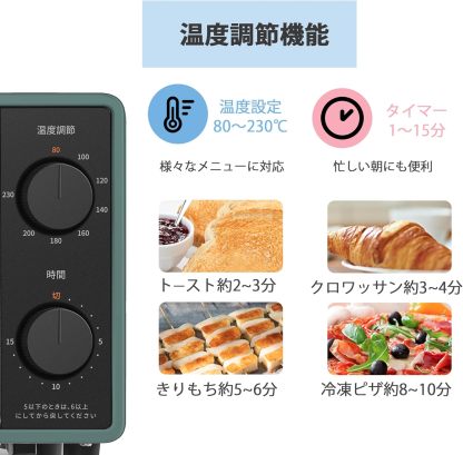 COMFEE' CF-AD081 Toaster Oven 8L Toaster, 2 Baking Tables, Timer Setting, Up to 176°F (80 - 230 °C) Stepless, Temperature Adjustment, 1000 W, Top and Bottom Firepower, Compact Design, Easy Care, Tray