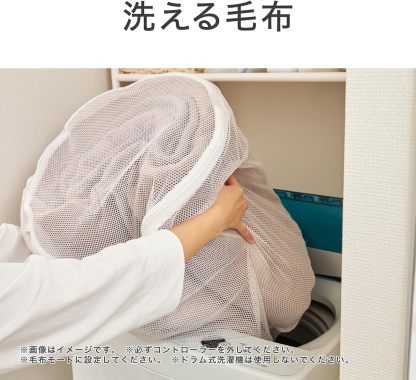 Koizumi KDS-40242 Electric Blanket, Bed Blanket, Washable, Heated Heating Wiring, Dust Mites, 51.2 x 31.5 inches (130 x 80 cm)