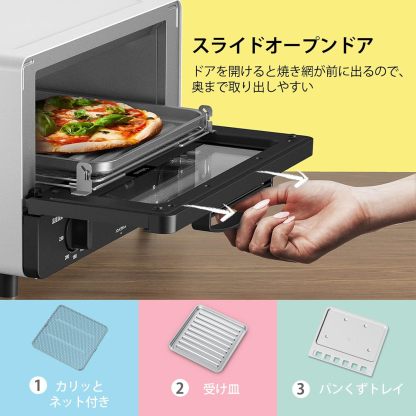COMFEE' CF-AD081 Toaster Oven 8L Toaster, 2 Baking Tables, Timer Setting, Up to 176°F (80 - 230 °C) Stepless, Temperature Adjustment, 1000 W, Top and Bottom Firepower, Compact Design, Easy Care, Tray
