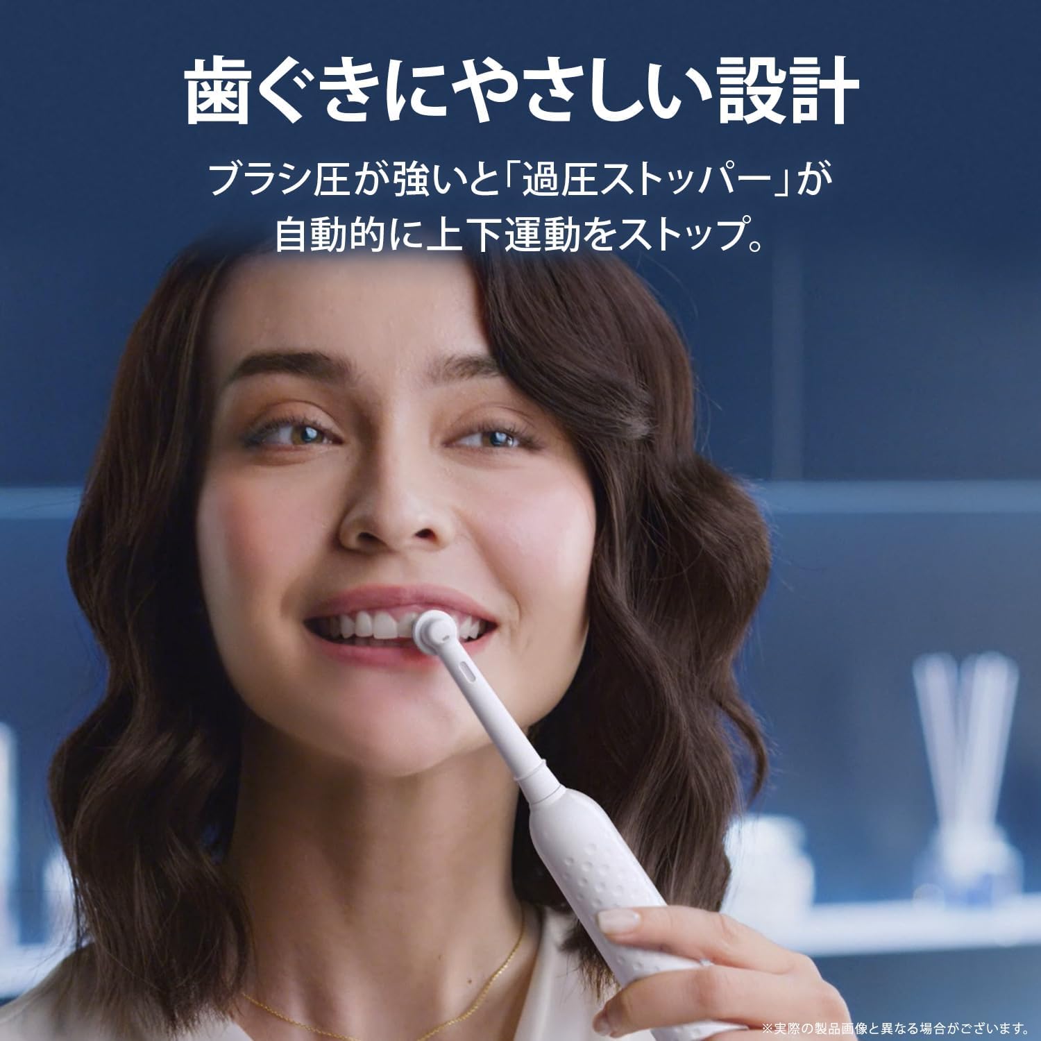 ブラウン オーラルB PRO2000 D5015132WH ホワイト（Amazon.co.jp限定）
