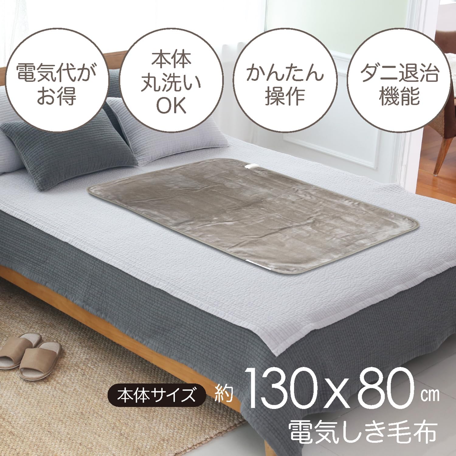 Mofua MFS401UH-D Electric Blanket, Washable Bed Blanket, Compact Size, 47.2 x 23.6 inches (120 x 60 cm), Dust Clean Function, Heat Wiring, White x Orange
