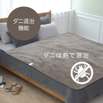 Mofua MFS401UH-D Electric Blanket, Washable Bed Blanket, Compact Size, 47.2 x 23.6 inches (120 x 60 cm), Dust Clean Function, Heat Wiring, White x Orange