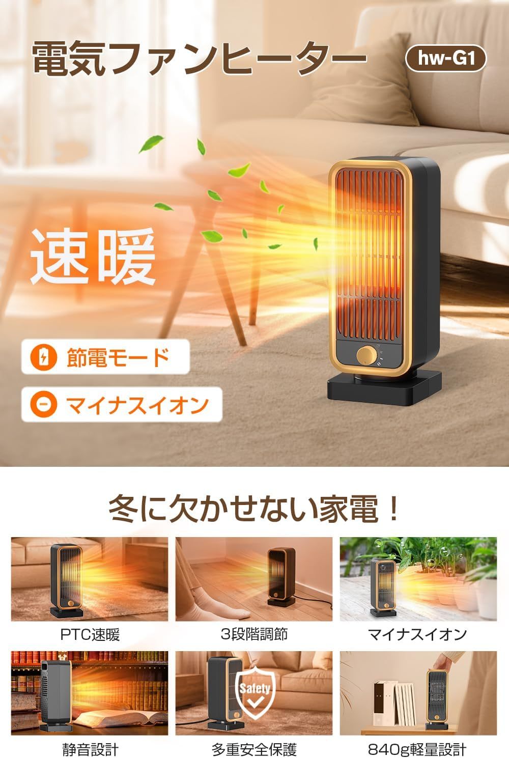 (2024 Winter New Release) Ceramic Heater, Small, Fast Warming, Foot Heater, Large Airflow, Electric Fan Heater, Energy Saving, High Concentration Negative Ion Air Purifier, 3 Level Temperature