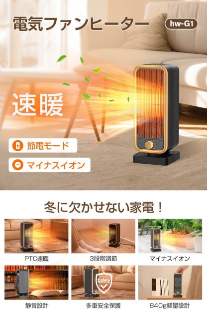 (2024 Winter New Release) Ceramic Heater, Small, Fast Warming, Foot Heater, Large Airflow, Electric Fan Heater, Energy Saving, High Concentration Negative Ion Air Purifier, 3 Level Temperature