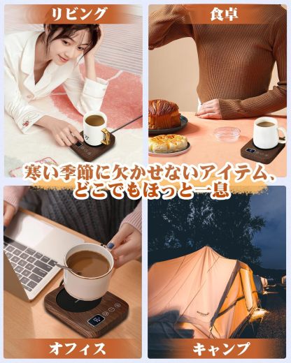 [Warmer Ever] Cup Warmer, Coffee Warmer, Gravity Sensor, Cup Heater, Thermal Coaster, Coffee Cup Warmer, Temperature Adjustment, Up to 184°F (85°C), Timer, Mug, Warmer, Tabletop, Desk, Cup, Heat