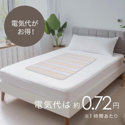 Mofua MFS401UH-D Electric Blanket, Washable Bed Blanket, Compact Size, 47.2 x 23.6 inches (120 x 60 cm), Dust Clean Function, Heat Wiring, White x Orange
