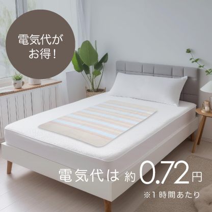 Mofua MFS401UH-D Electric Blanket, Washable Bed Blanket, Compact Size, 47.2 x 23.6 inches (120 x 60 cm), Dust Clean Function, Heat Wiring, White x Orange