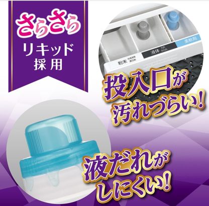 トップクリア液体抗菌部屋干し洗剤 無蛍光配合 洗濯洗剤 液体 業務用 大量 4kg