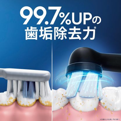 【Amazon.co.jp限定】ブラウン オーラルB iO2S ブラック iOS21D90BK 電動歯ブラシ 初心者向け 決定版