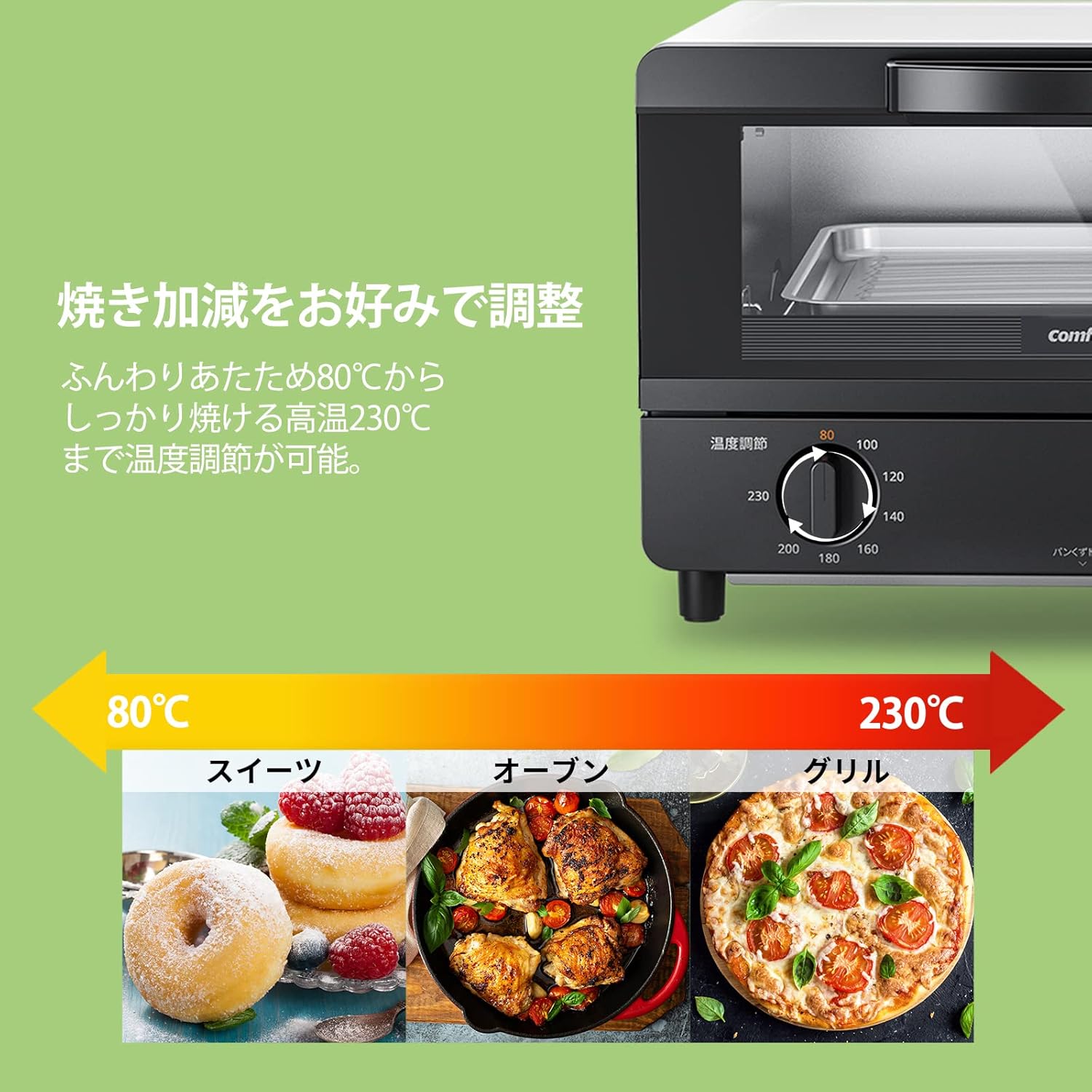 COMFEE' CF-AD081 Toaster Oven 8L Toaster, 2 Baking Tables, Timer Setting, Up to 176°F (80 - 230 °C) Stepless, Temperature Adjustment, 1000 W, Top and Bottom Firepower, Compact Design, Easy Care, Tray