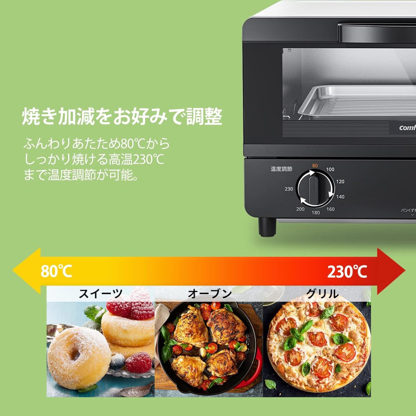COMFEE' CF-AD081 Toaster Oven 8L Toaster, 2 Baking Tables, Timer Setting, Up to 176°F (80 - 230 °C) Stepless, Temperature Adjustment, 1000 W, Top and Bottom Firepower, Compact Design, Easy Care, Tray