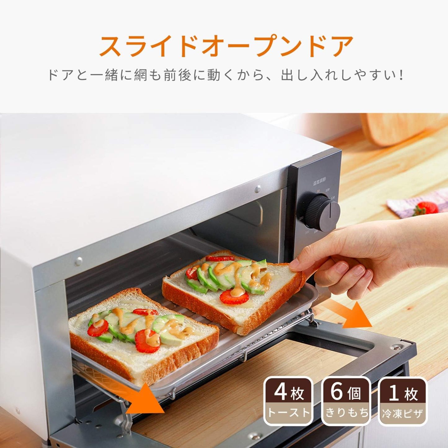 COMFEE' CF-AD081 Toaster Oven 8L Toaster, 2 Baking Tables, Timer Setting, Up to 176°F (80 - 230 °C) Stepless, Temperature Adjustment, 1000 W, Top and Bottom Firepower, Compact Design, Easy Care, Tray
