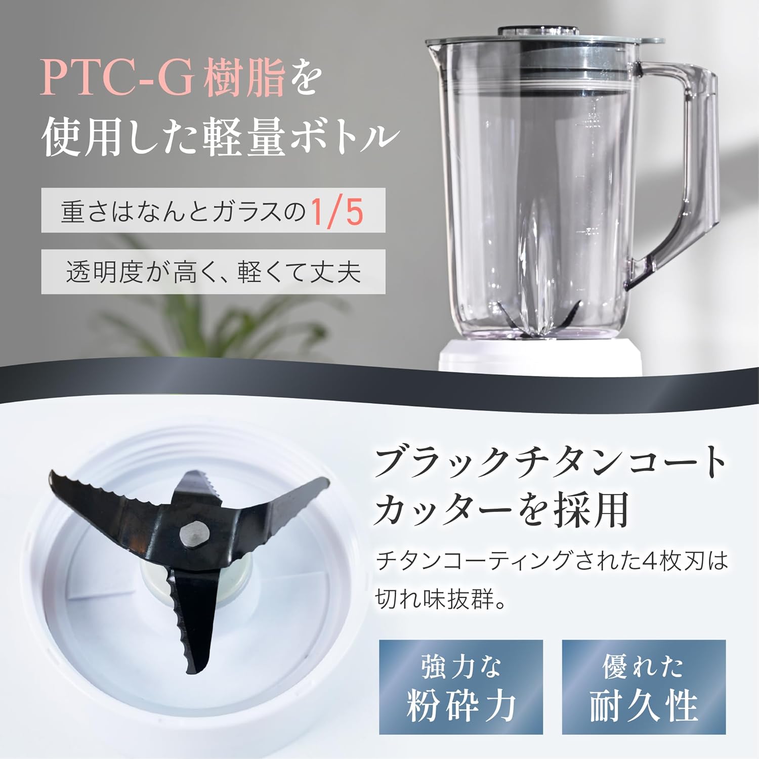 Yamazen MJB-T100(W) Juicer, Crushing Ice, Juice Blender, 33.8 fl oz (1,000 ml), Vegetables, Fruits, Smoothie, Lightweight, Blender, White