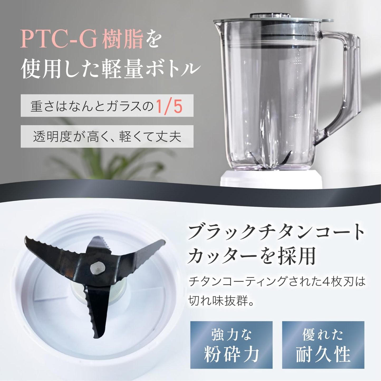 Yamazen MJB-T100(W) Juicer, Crushing Ice, Juice Blender, 33.8 fl oz (1,000 ml), Vegetables, Fruits, Smoothie, Lightweight, Blender, White