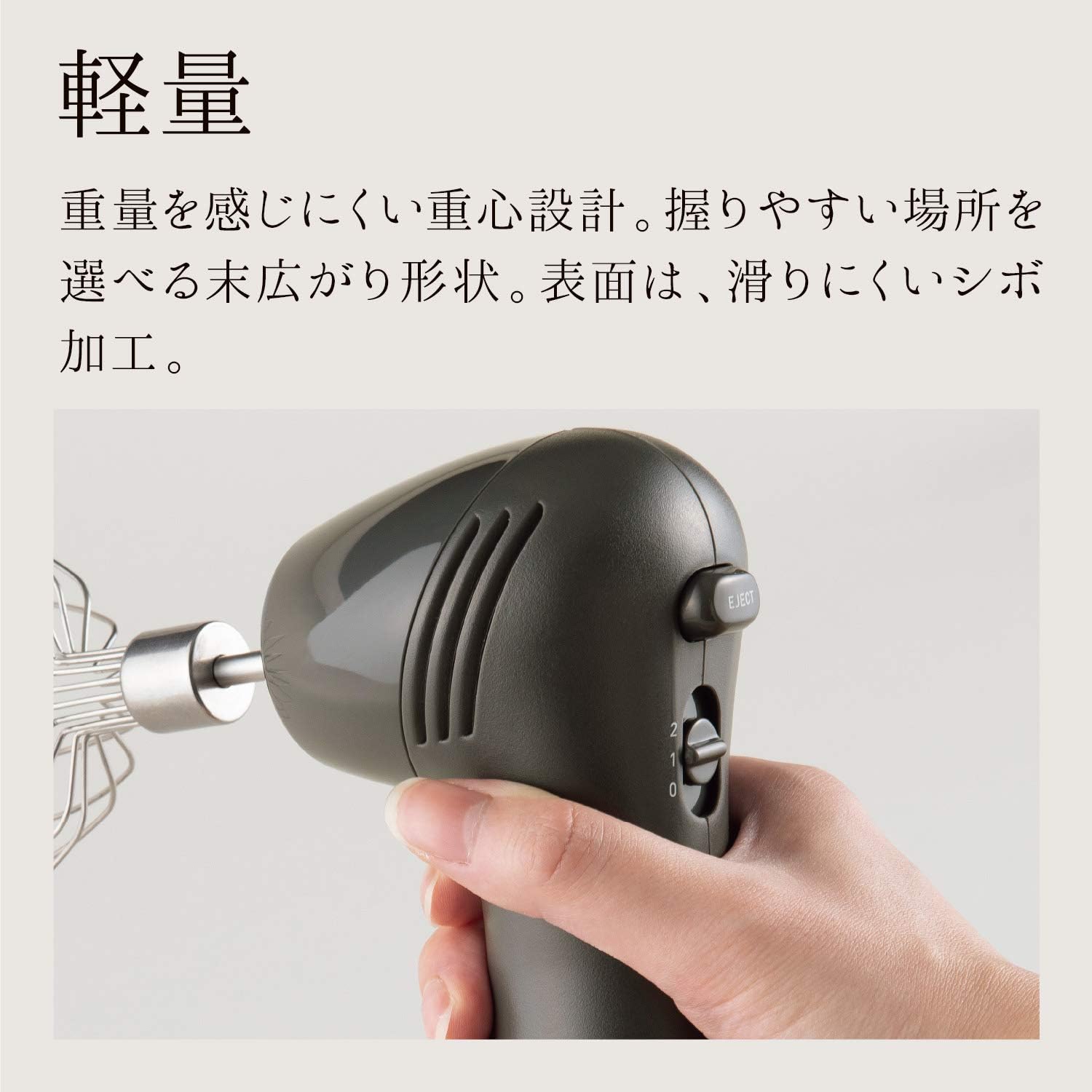 貝印(Kai Corporation) KAI 電動 ハンド ミキサー 泡立て器 DL0501 ホワイト