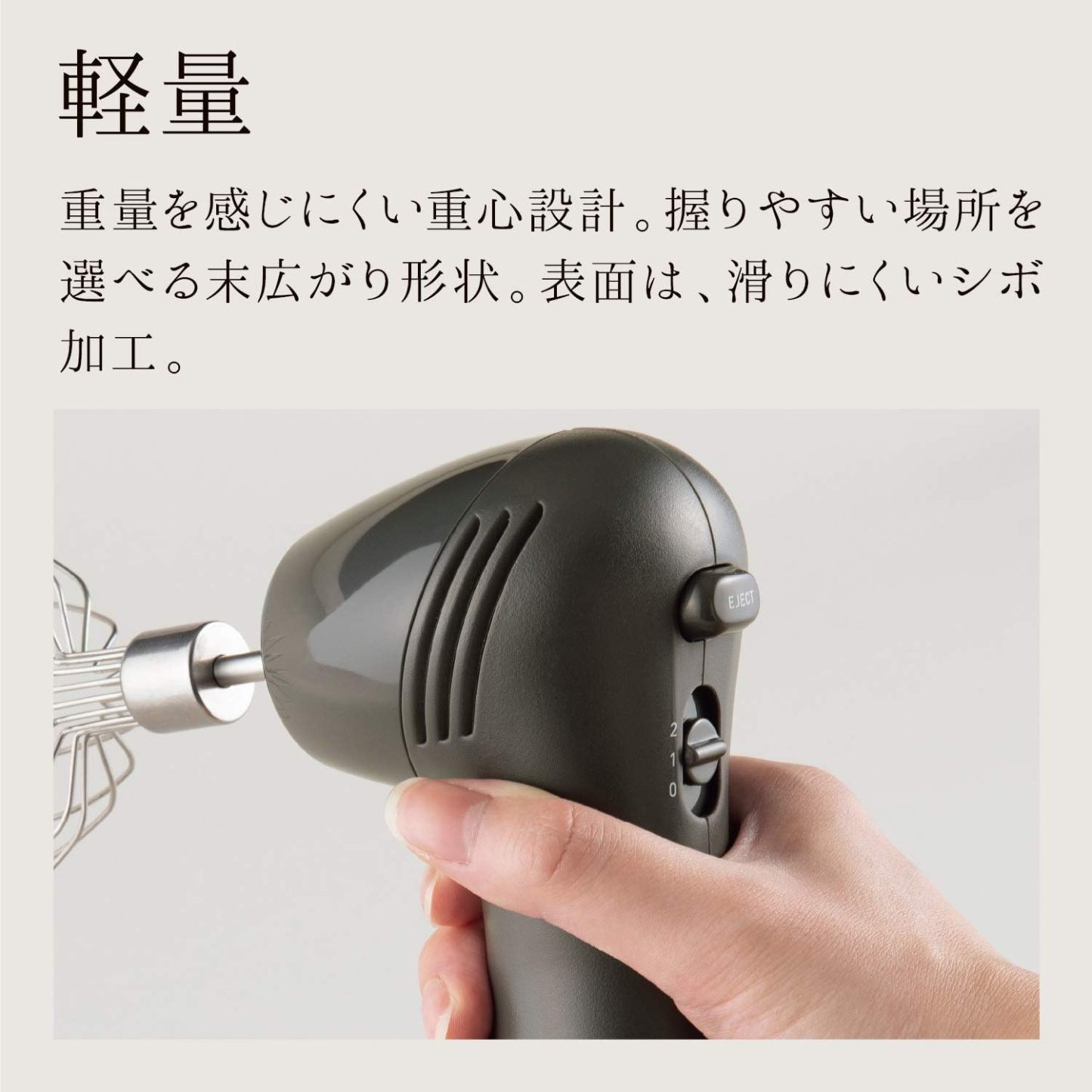 貝印(Kai Corporation) KAI 電動 ハンド ミキサー 泡立て器 DL0501 ホワイト