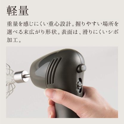 貝印(Kai Corporation) KAI 電動 ハンド ミキサー 泡立て器 DL0501 ホワイト