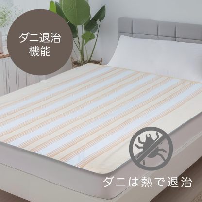 Mofua MFS401UH-D Electric Blanket, Washable Bed Blanket, Compact Size, 47.2 x 23.6 inches (120 x 60 cm), Dust Clean Function, Heat Wiring, White x Orange