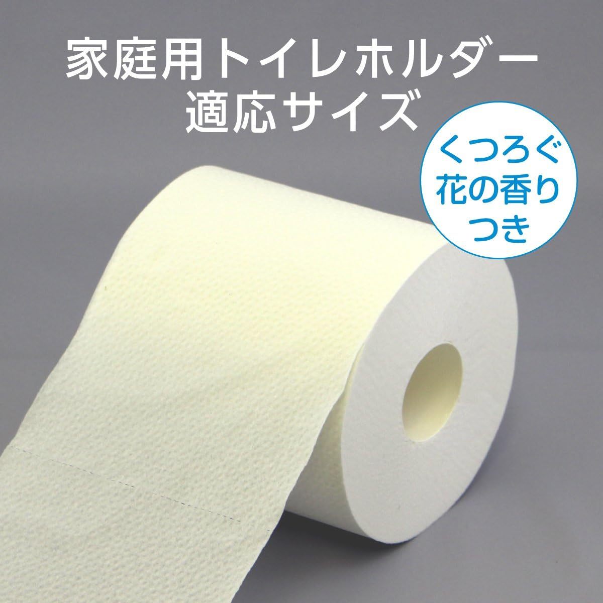 Scotty Flower Pack, 3 Times Longer, 4 Rolls of Toilet (150 m), Single