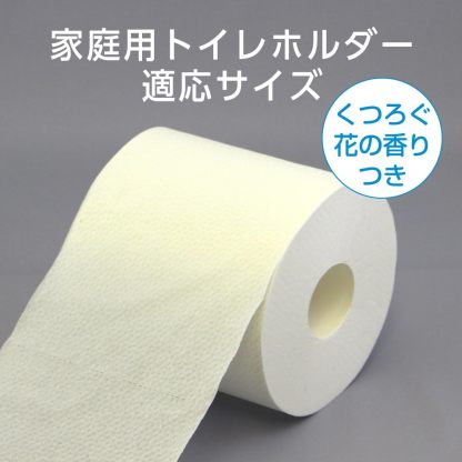 Scotty Flower Pack, 3 Times Longer, 4 Rolls of Toilet (150 m), Single