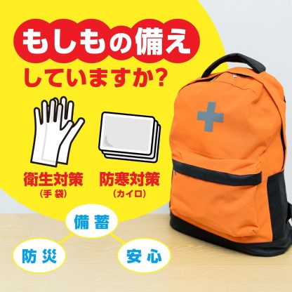 ファミリー エステー 使いきり手袋 ニトリルゴム 極うす手 100枚 粉なし 左右両用タイプ 調理 掃除 毛染め 介護 ニトリル手袋 使い捨て (食品衛生法適合)