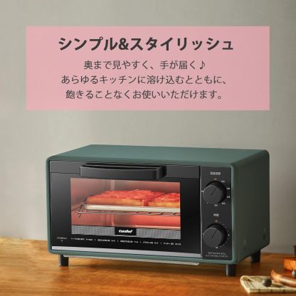 COMFEE' CF-AD081 Toaster Oven 8L Toaster, 2 Baking Tables, Timer Setting, Up to 176°F (80 - 230 °C) Stepless, Temperature Adjustment, 1000 W, Top and Bottom Firepower, Compact Design, Easy Care, Tray