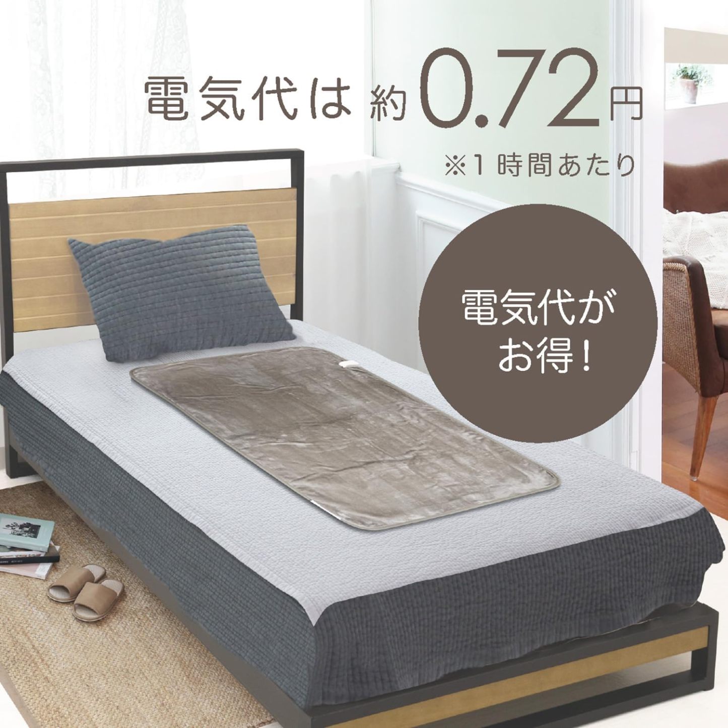 Mofua MFS401UH-D Electric Blanket, Washable Bed Blanket, Compact Size, 47.2 x 23.6 inches (120 x 60 cm), Dust Clean Function, Heat Wiring, White x Orange