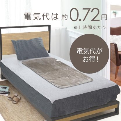 Mofua MFS401UH-D Electric Blanket, Washable Bed Blanket, Compact Size, 47.2 x 23.6 inches (120 x 60 cm), Dust Clean Function, Heat Wiring, White x Orange