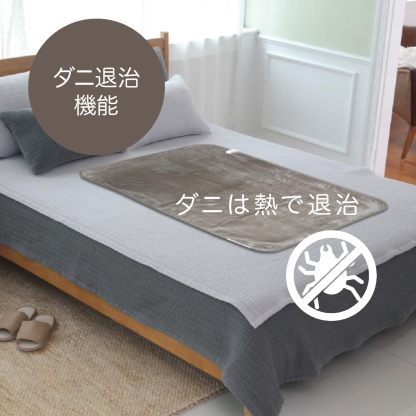 Mofua MFS401UH-D Electric Blanket, Washable Bed Blanket, Compact Size, 47.2 x 23.6 inches (120 x 60 cm), Dust Clean Function, Heat Wiring, White x Orange