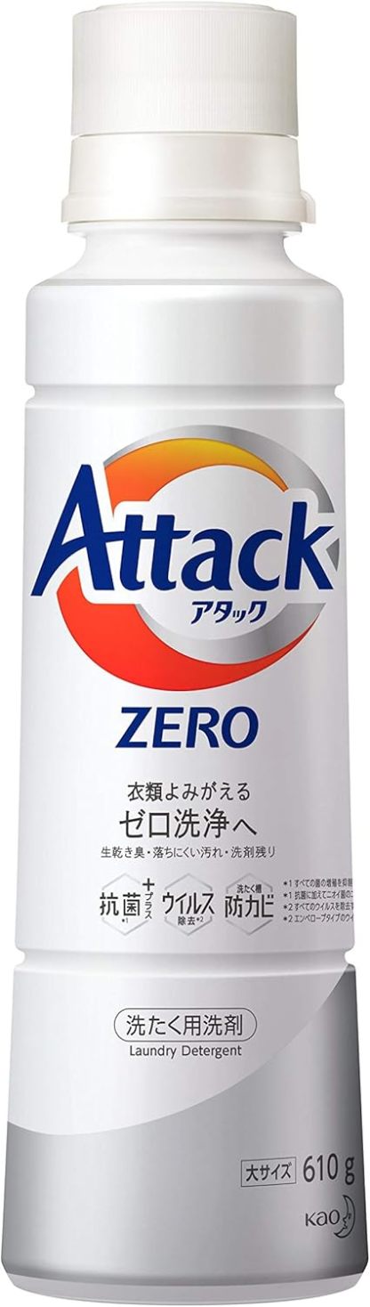 アタックゼロ 洗濯用洗剤 液体 アタックリキッド 史上最高の清潔感 (大容量) つめかえ用 1200g