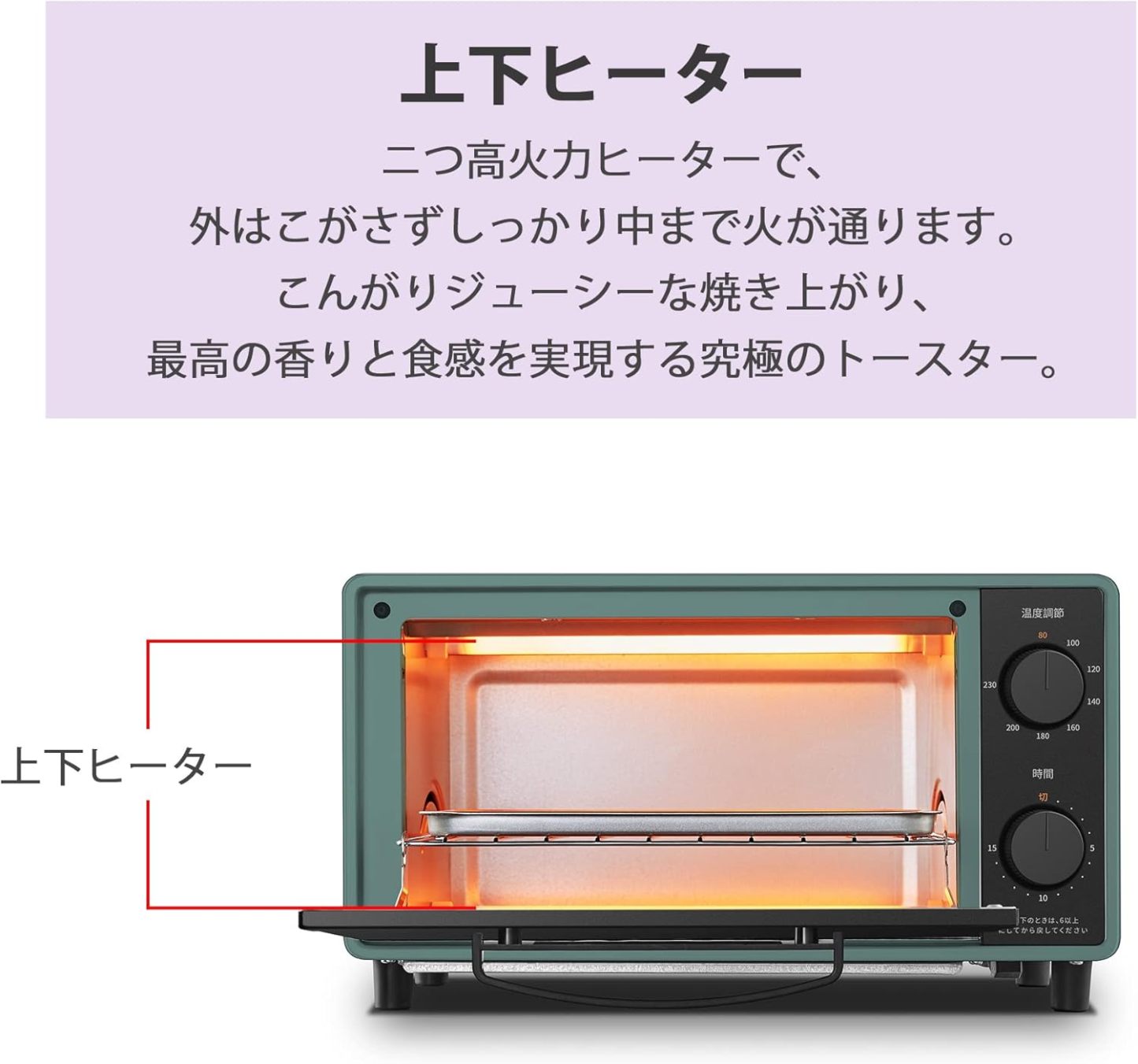 COMFEE' CF-AD081 Toaster Oven 8L Toaster, 2 Baking Tables, Timer Setting, Up to 176°F (80 - 230 °C) Stepless, Temperature Adjustment, 1000 W, Top and Bottom Firepower, Compact Design, Easy Care, Tray
