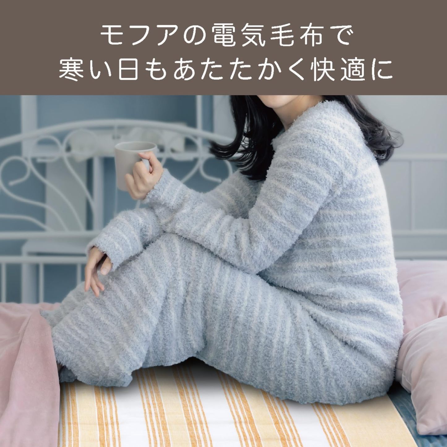 Mofua MFS401UH-D Electric Blanket, Washable Bed Blanket, Compact Size, 47.2 x 23.6 inches (120 x 60 cm), Dust Clean Function, Heat Wiring, White x Orange