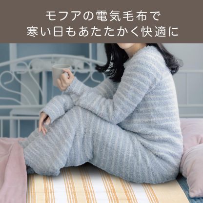 Mofua MFS401UH-D Electric Blanket, Washable Bed Blanket, Compact Size, 47.2 x 23.6 inches (120 x 60 cm), Dust Clean Function, Heat Wiring, White x Orange