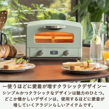 Aladdin AET-GS13C(G) Graphite Toaster Oven, 2-Slice Pan, Toasts Bread, Temperature Control Function, Timer Function, Far-Infrared Graphite, Green