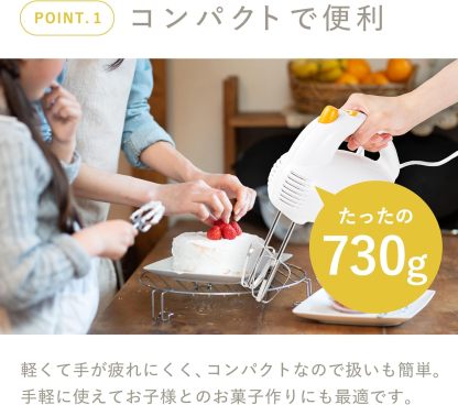 貝印(Kai Corporation) KAI 電動 ハンド ミキサー 泡立て器 DL0501 ホワイト