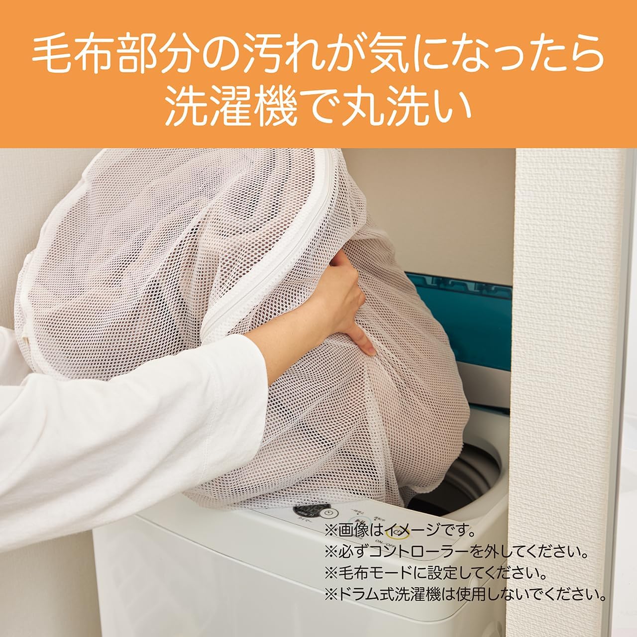 Koizumi KDS-40242 Electric Blanket, Bed Blanket, Washable, Heated Heating Wiring, Dust Mites, 51.2 x 31.5 inches (130 x 80 cm)