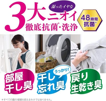 トップクリア液体抗菌部屋干し洗剤 無蛍光配合 洗濯洗剤 液体 業務用 大量 4kg