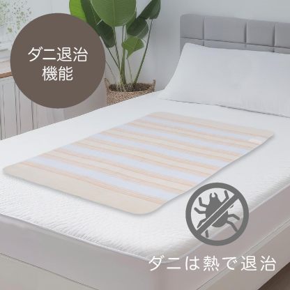 Mofua MFS401UH-D Electric Blanket, Washable Bed Blanket, Compact Size, 47.2 x 23.6 inches (120 x 60 cm), Dust Clean Function, Heat Wiring, White x Orange