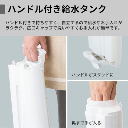 KC-S50-W Sharp Humidified Air Purifier, Plasmacluster 7000 Air Purifier, 23 Tatami Mats, White, Tank Capacity: Approx. 0.8 gal (2.5 L), Maximum Humidification Capacity 16.9 fl oz (500 ml)