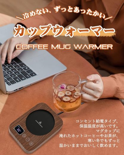 [Warmer Ever] Cup Warmer, Coffee Warmer, Gravity Sensor, Cup Heater, Thermal Coaster, Coffee Cup Warmer, Temperature Adjustment, Up to 184°F (85°C), Timer, Mug, Warmer, Tabletop, Desk, Cup, Heat