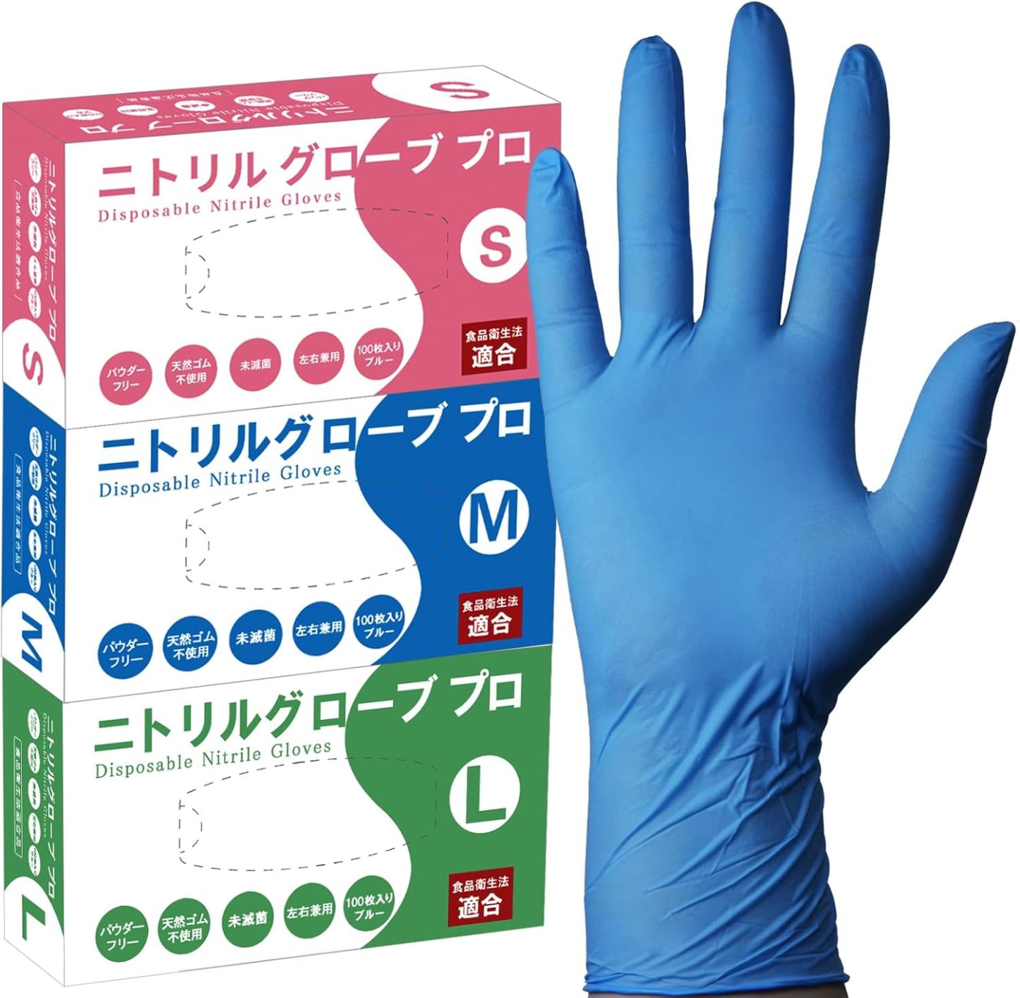 SANYU Disposable Nitrile Gloves, Blue, Pure Nitrile Rubber Gloves, 1 B