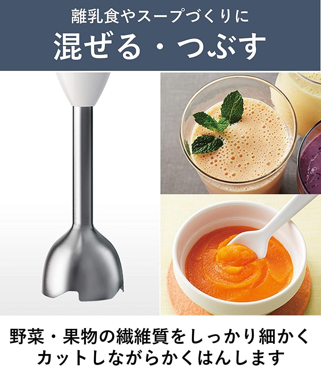 パナソニック MX-S302-W ハンドブレンダー 4 in 1 ブレンダー 混ぜる 泡立てる 離乳食 スピード調整 誤用防止設計 レシピブック付き ホワイト