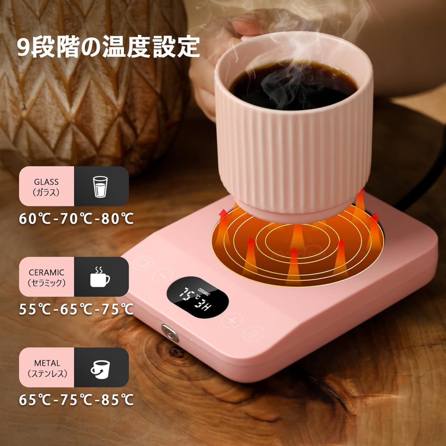 Kyerlish Cup Warmer, Coffee Warmer, Thermal Coaster, Mug Warmer, Drink Warmer, (New Present, 9 Temperature Settings, Up to 85°C), Gravity Sensor, Silent, Heat Retention, 1-9H Automatic Power Off,