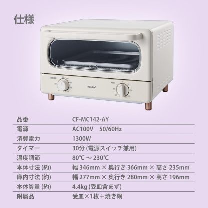 COMFEE' CF-AD081 Toaster Oven 8L Toaster, 2 Baking Tables, Timer Setting, Up to 176°F (80 - 230 °C) Stepless, Temperature Adjustment, 1000 W, Top and Bottom Firepower, Compact Design, Easy Care, Tray