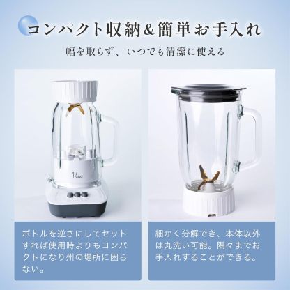 Yamazen MJB-T100(W) Juicer, Crushing Ice, Juice Blender, 33.8 fl oz (1,000 ml), Vegetables, Fruits, Smoothie, Lightweight, Blender, White
