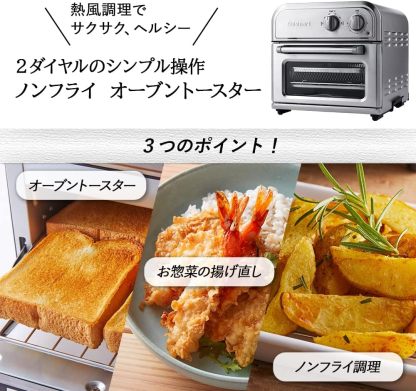 Cuisinart TOA-38SJ Nonfried Oven Toaster, 4-Plate Grill, Frozen, Toast, 4 Dials, Silver